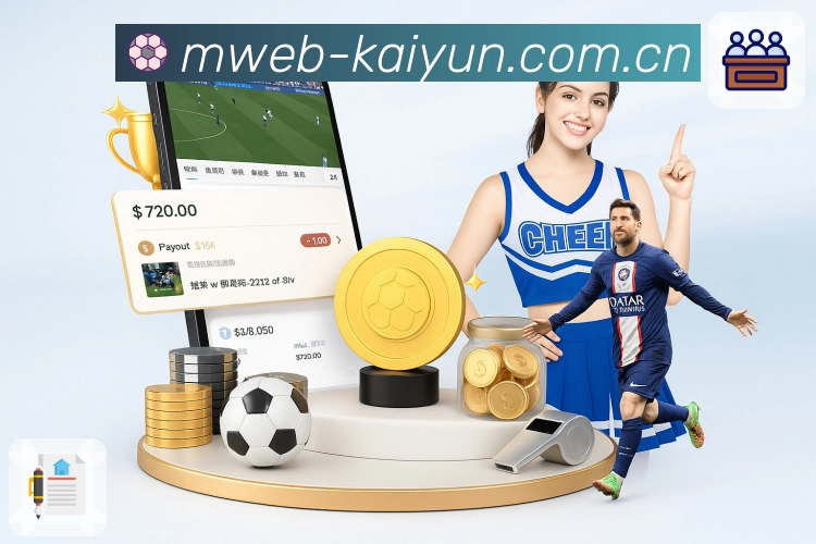 <strong>开云App</strong>界面展示