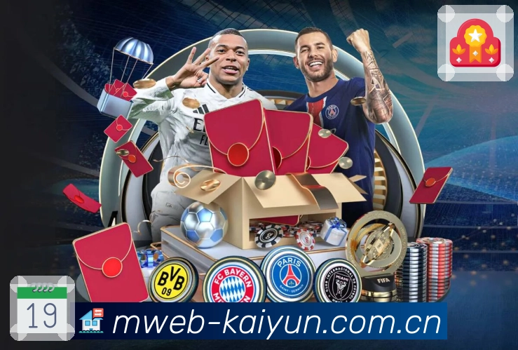 <strong>开云</strong>App 主页预览